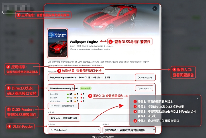 DLSS5泄露版一键安装 DLSS5泄露版一键安装