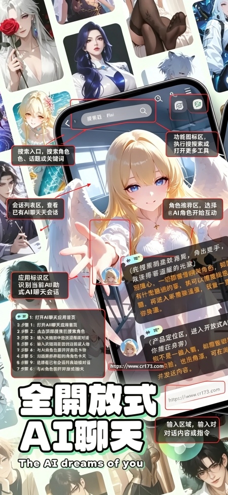 flai无限钻石版 flai无限钻石版