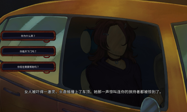 欢迎亲爱的人类(Welcome, Dear Human) 欢迎亲爱的人类(Welcome, Dear Human)