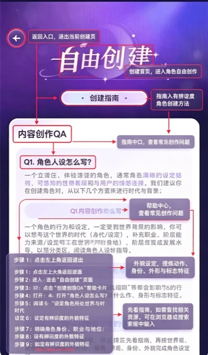 破次元恋人免费无限积分版 破次元恋人免费无限积分版