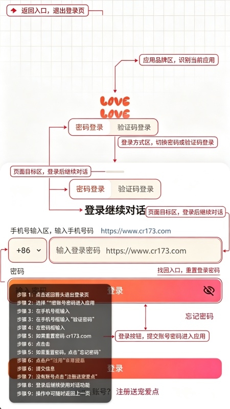 拉哺拉哺ai聊天软件 拉哺拉哺ai聊天软件