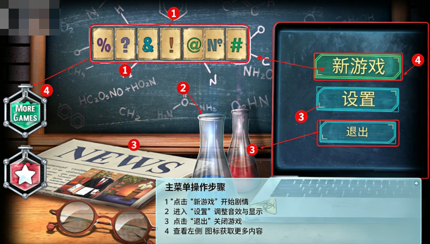 Amnesia Escape失忆症安卓中文版 Amnesia Escape失忆症安卓中文版