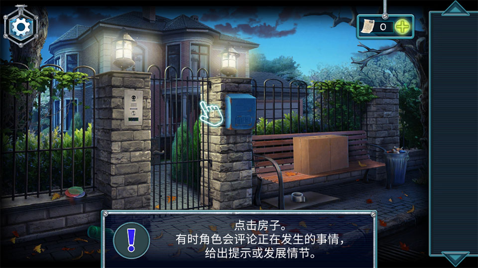Amnesia Escape失忆症安卓中文版 Amnesia Escape失忆症安卓中文版