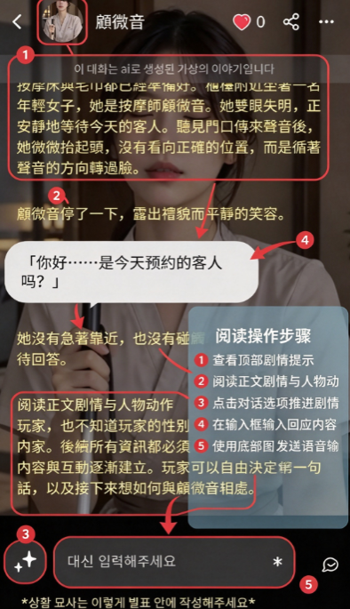 ReelTalkAI虚拟角色聊天 ReelTalkAI虚拟角色聊天