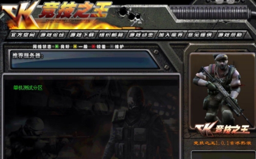 CK竞技之王 pc版中文版 CK竞技之王 pc版中文版