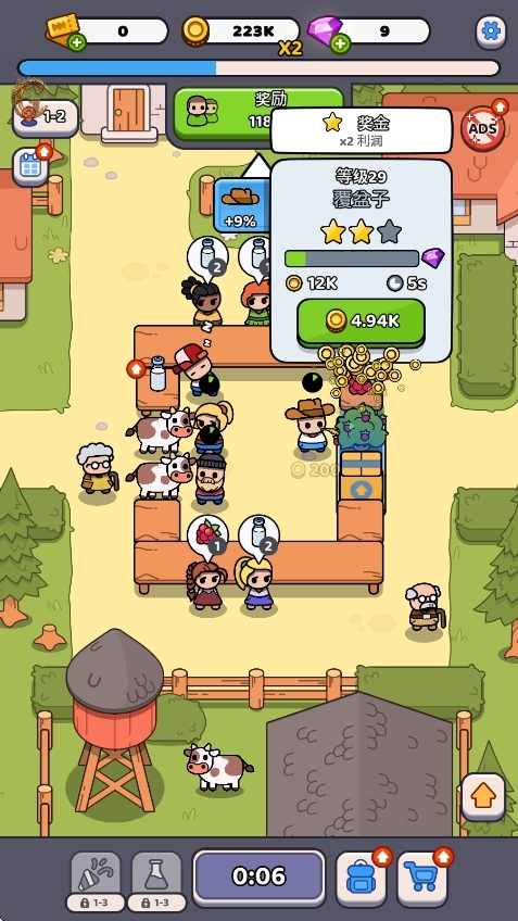 我的口袋农场内置菜单版(My Pocket Farm) 我的口袋农场内置菜单版(My Pocket Farm)