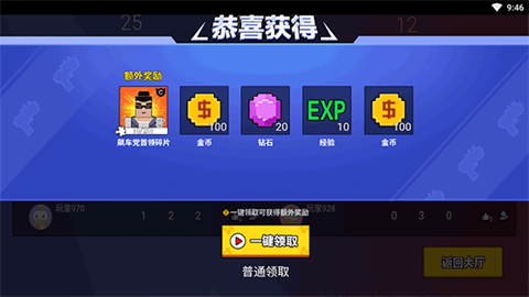 勇者吃鸡对决 勇者吃鸡对决