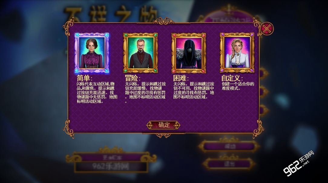 不祥之物2:幻像倒影 pc版 不祥之物2:幻像倒影 pc版
