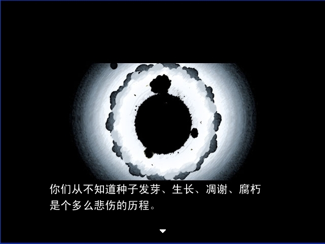 悲痛之种 pc版 悲痛之种 pc版