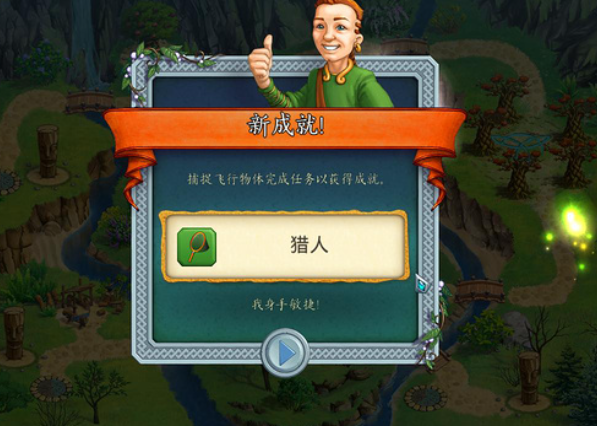 德鲁伊王国电脑版 德鲁伊王国电脑版