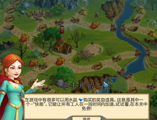 德鲁伊王国电脑版 德鲁伊王国电脑版