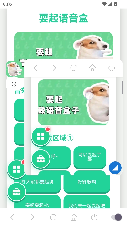 ˣ�����������°�