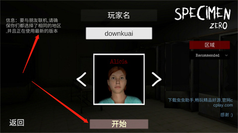 Specimen Zero�ֻ�������