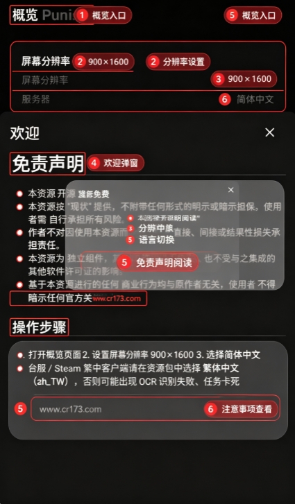 maa punish下载最新版 maa punish下载最新版