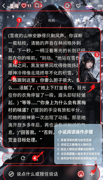 MoLomi沉浸式AI互动聊天 MoLomi沉浸式AI互动聊天