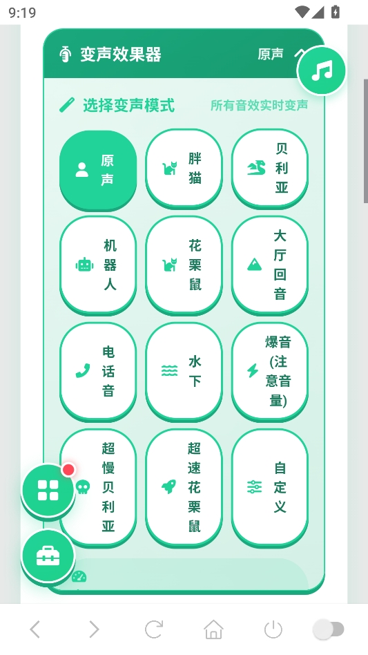 公路之王驾考宝典语音盒最新版 公路之王驾考宝典语音盒最新版