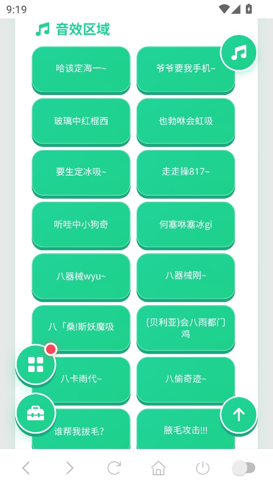 公路之王驾考宝典语音盒最新版 公路之王驾考宝典语音盒最新版