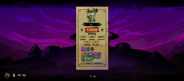 失落城堡2手机版可联机 失落城堡2手机版可联机