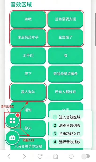 暗区鲨鱼语音盒安卓版 暗区鲨鱼语音盒安卓版