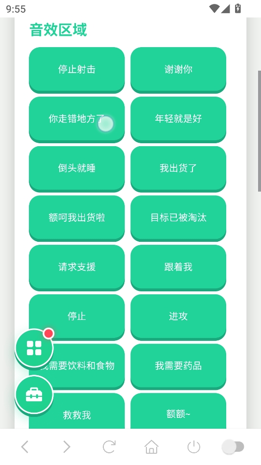 ����Ů��ǲ��������Ѱ�