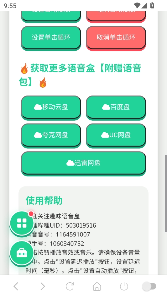 ����Ů��ǲ��������Ѱ�