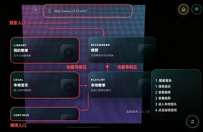 粒子音乐播放器免费版 粒子音乐播放器免费版