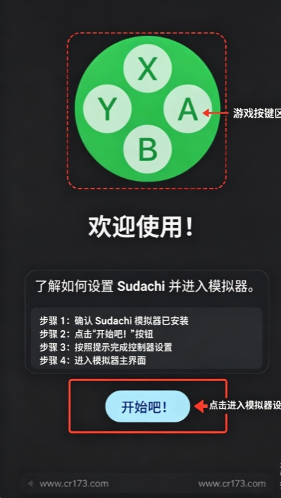 sudachi��槼�ģ����app