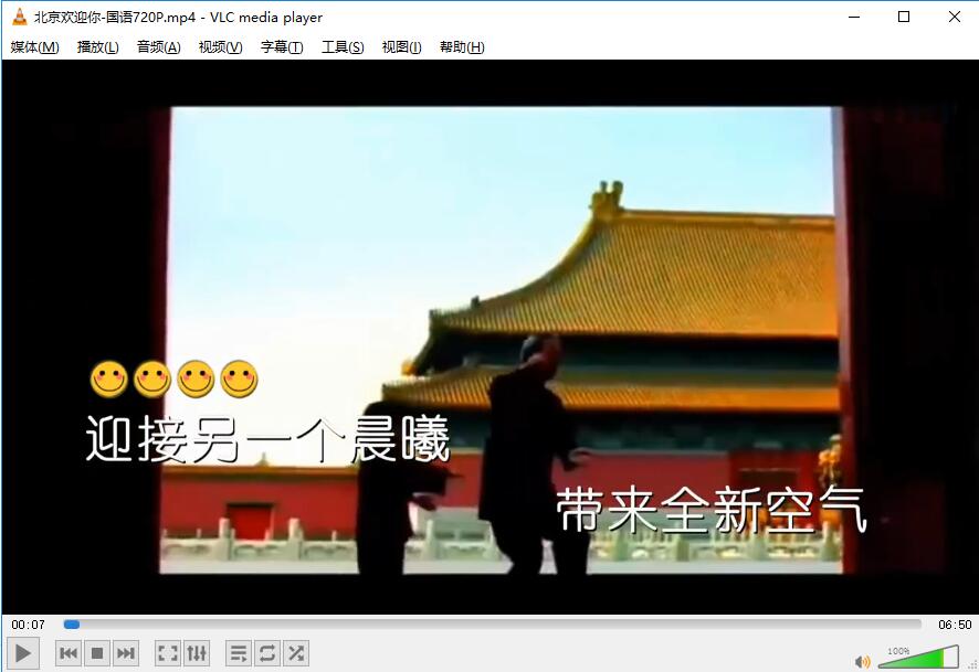 VLC Media Player���������� 