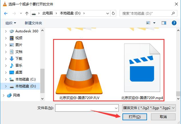 VLC Media Player���������� 