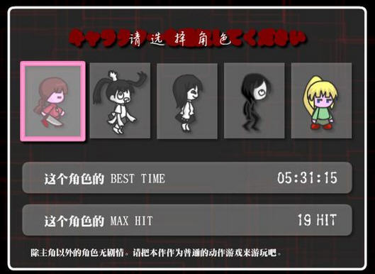包丁少女幻曲 pc版 包丁少女幻曲 pc版