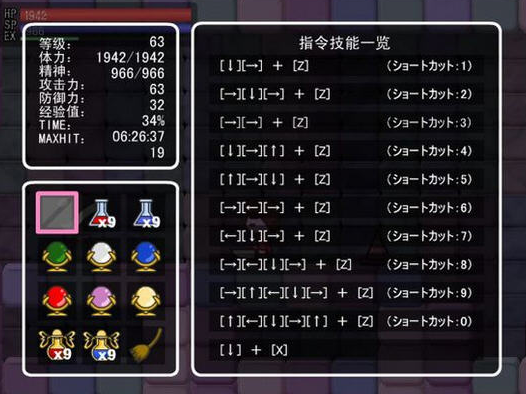 包丁少女幻曲 pc版 包丁少女幻曲 pc版
