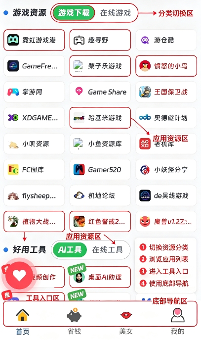 不找了安卓客户端 不找了安卓客户端