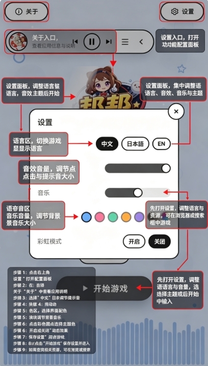 邦邦克隆机app安卓版 邦邦克隆机app安卓版