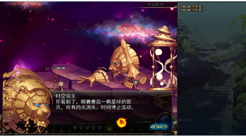 DNF单机版13.0斗神之理 pc版 DNF单机版13.0斗神之理 pc版