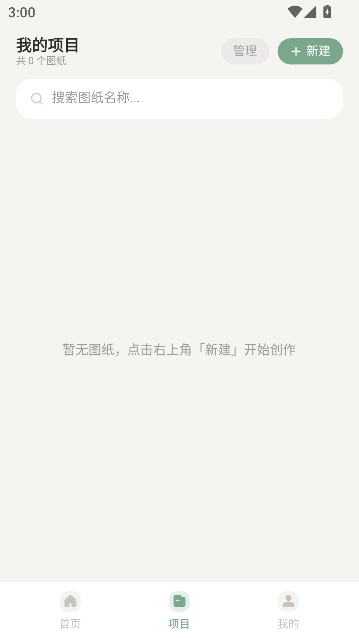 小拼豆图纸生成工具 小拼豆图纸生成工具