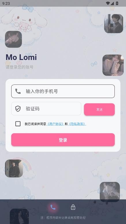 MoLomi�޹�洿����