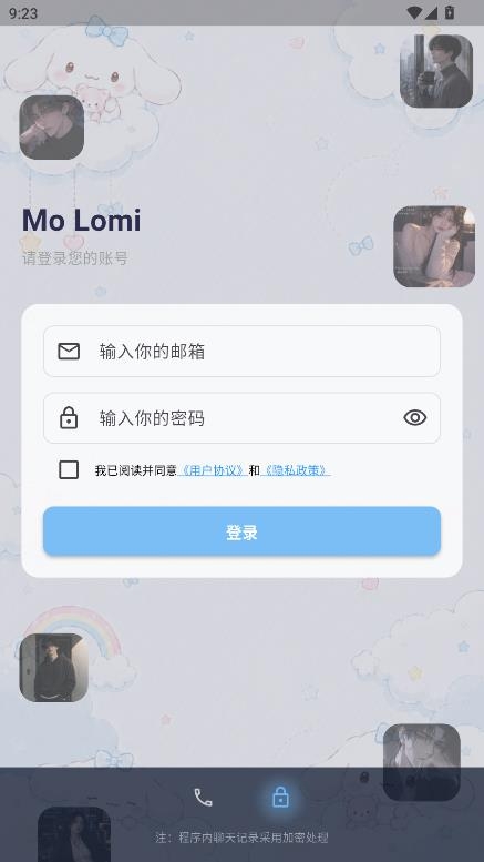 MoLomi�޹�洿����