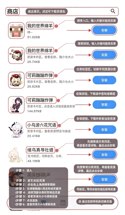 发声app语音包2026 发声app语音包2026