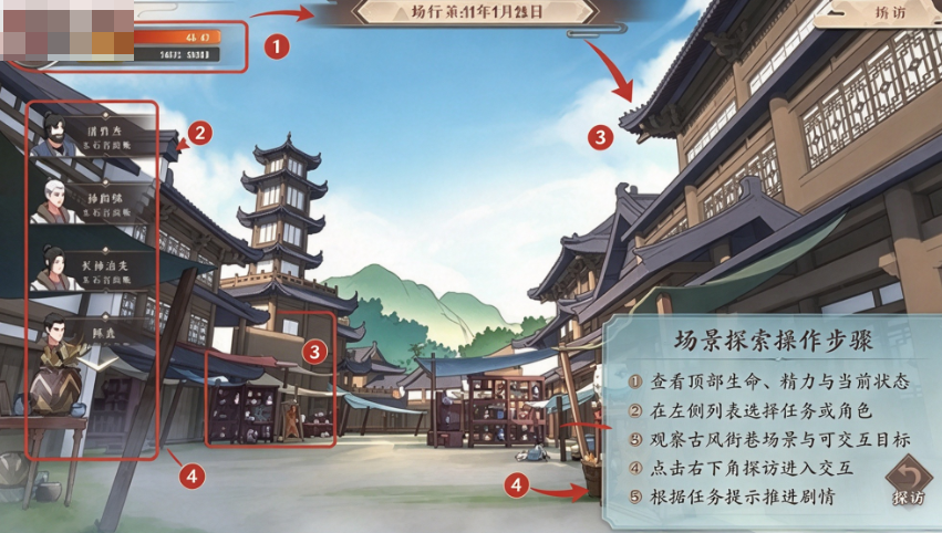 觅长生手机版steam移植 觅长生手机版steam移植