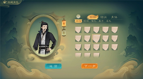 觅长生手机版steam移植 觅长生手机版steam移植