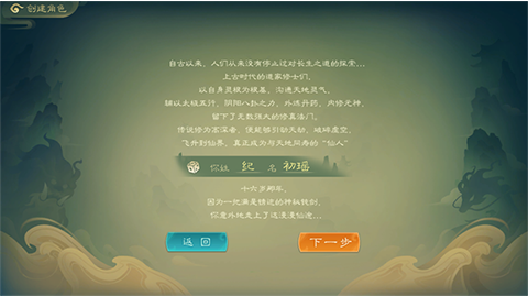 觅长生手机版steam移植 觅长生手机版steam移植