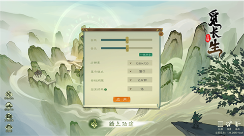 觅长生手机版steam移植 觅长生手机版steam移植