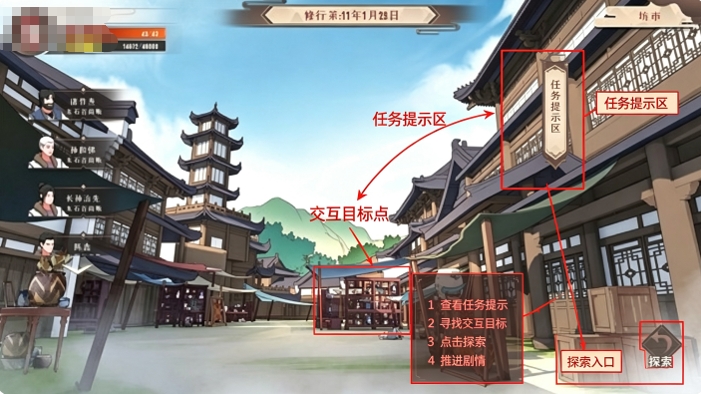 觅长生手游免费版 觅长生手游免费版