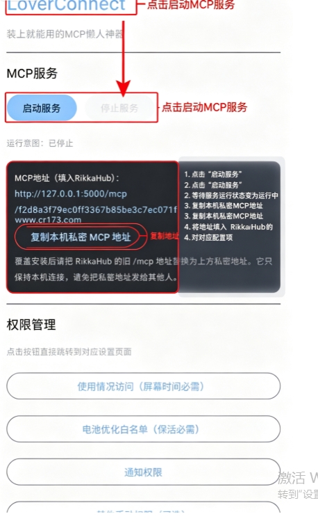 loverconnect�ٷ����°汾