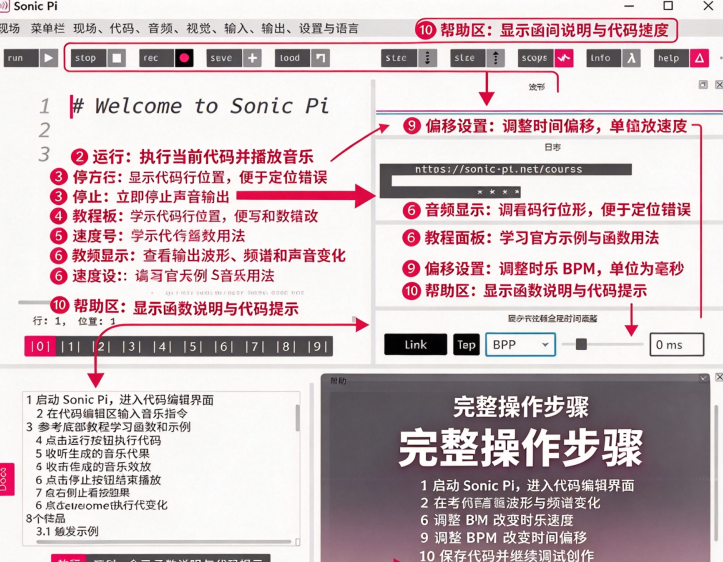 Sonic 4.6.0中文最新版 Sonic 4.6.0中文最新版