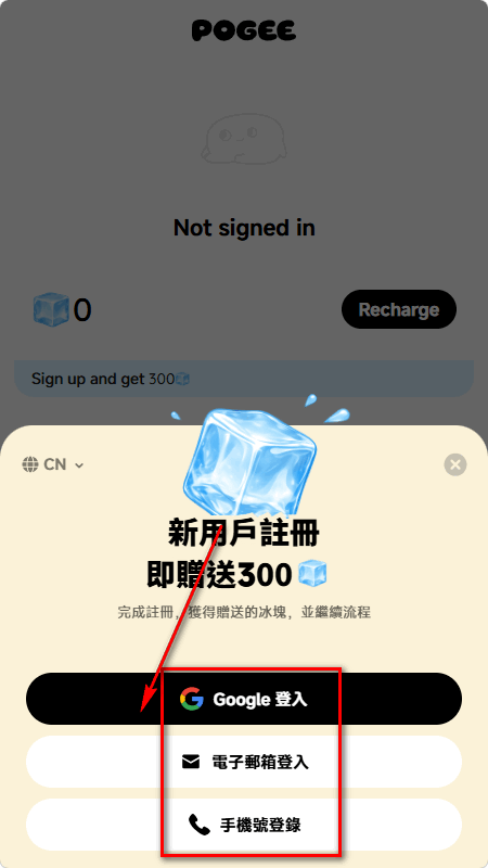 PogeeAI恋爱体验 PogeeAI恋爱体验