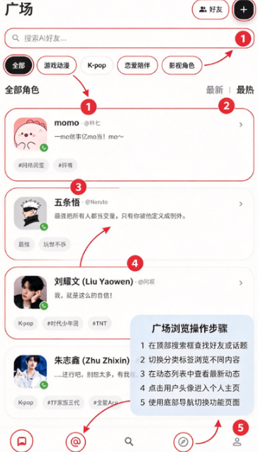 AIME情感陪伴AI AIME情感陪伴AI