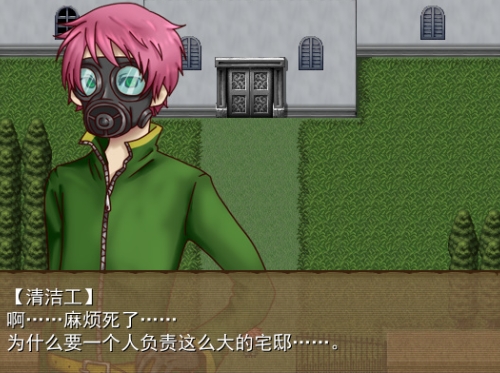 清洁工物语 pc版中文版 清洁工物语 pc版中文版