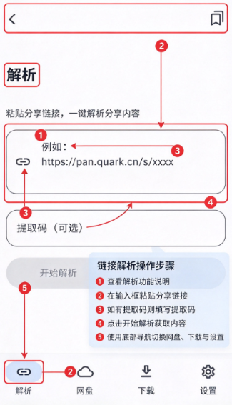 云析 云析