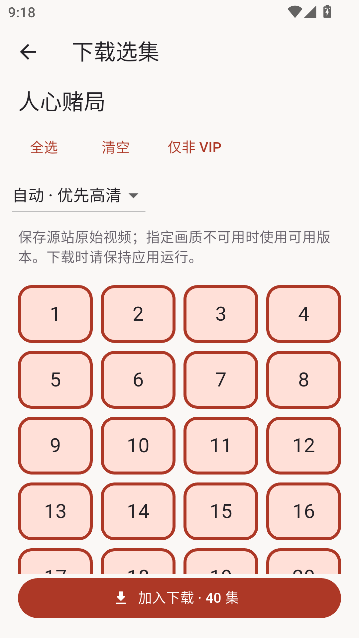 红果鉴ai魔改短剧 红果鉴ai魔改短剧